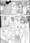 むちぷりランニング 【単話】試し読み2ページ