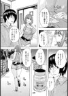 むちぷりランニング 【単話】試し読み3ページ