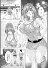 むちぷりランニング 【単話】試し読み4ページ