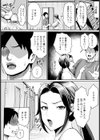 輪●され管理人 【単話】試し読み2ページ