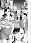 背徳の三者面談 【単話】試し読み1ページ