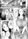婚夜の身代わり 【単話】試し読み1ページ
