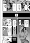婚夜の身代わり 【単話】試し読み2ページ