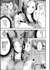 婚夜の身代わり 【単話】試し読み3ページ