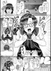 愛欲の綴り 【単話】試し読み3ページ