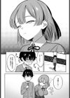 小山内先輩はあざとい！試し読み4ページ