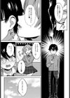 小山内先輩はあざとい！試し読み7ページ