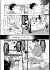 ユメミルアプリ試し読み2ページ