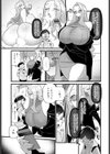 ユメミルアプリ試し読み3ページ
