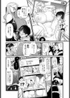 ユメミルアプリ試し読み4ページ