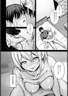fragante試し読み2ページ