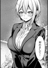 fragante試し読み4ページ