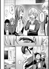 fragante試し読み6ページ