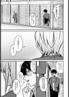 fragante試し読み7ページ