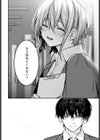 fragante試し読み8ページ