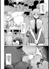 私専用 オモチャ先生試し読み8ページ