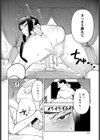 アイドル様のお気に召すまま！試し読み8ページ