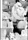 酩酊の関係試し読み6ページ