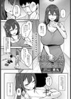 寝取られセフレ妻試し読み1ページ