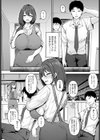 寝取られセフレ妻試し読み2ページ