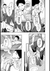 寝取られセフレ妻試し読み3ページ