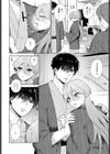チョロくないですか、漆島さん。試し読み4ページ