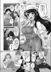 まどろみ睡姦びより【FANZA限定特典付き】試し読み5ページ
