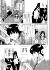 悩める若妻試し読み3ページ