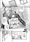マンション自恥会試し読み2ページ