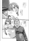 マンション自恥会試し読み4ページ