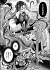 宝箱の秘蜜試し読み4ページ