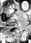 宝箱の秘蜜試し読み5ページ