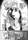 肉檻の隷奴と化した女怪盗 ミシェル試し読み2ページ