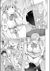 ワルいコ試し読み3ページ