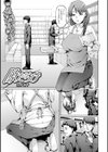 隙だらけ試し読み1ページ