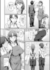 隙だらけ試し読み2ページ