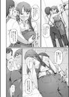 隙だらけ試し読み4ページ