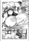 言いなり性処理メイド試し読み4ページ