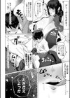 豊乳メス牛の搾精牧場試し読み2ページ