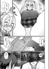 デカすぎ後輩ちゃん！試し読み3ページ