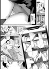 ホノカな誘惑試し読み7ページ