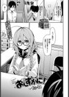 おしずかに！試し読み3ページ