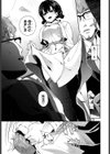 さよならの解き方試し読み7ページ