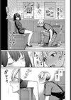 カラオケバイトでOLさんとガチ恋した話試し読み7ページ