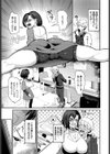 風雲スイートハート試し読み3ページ