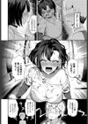 風雲スイートハート試し読み6ページ