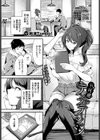 不可逆テンプテーション試し読み1ページ