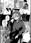 かわいい恋人には教育をさせよ試し読み1ページ