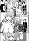 きれいな「好き」だと思ってた試し読み1ページ