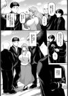 きれいな「好き」だと思ってた試し読み4ページ